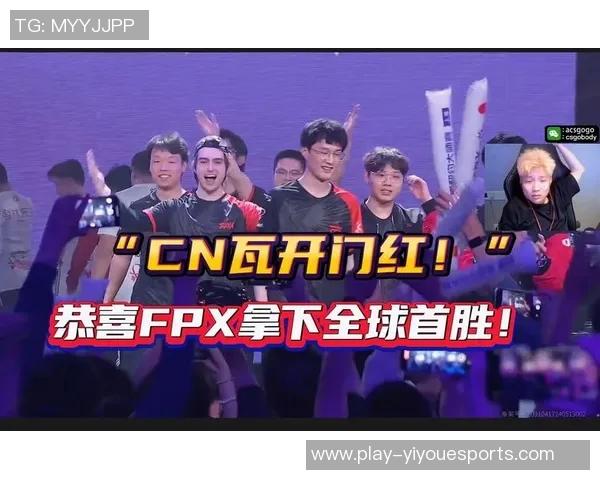 FPX在S15电竞CSGO赛事中的耐力争议引发热议分析与讨论
