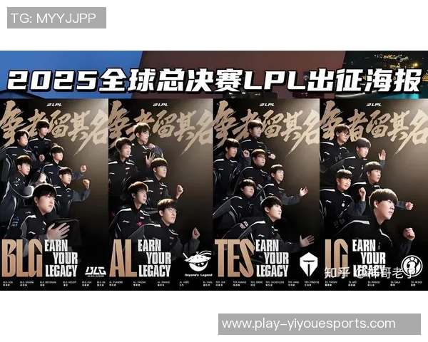 TES在S15全球总决赛中的耐力表现分析与点评 TES在S15全球总决赛中的耐力表现分析与点评