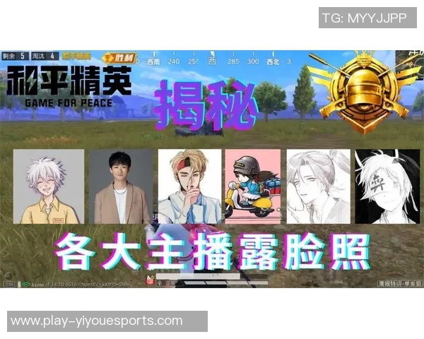 S15LOL比分专访刘娜揭秘和平精英成功秘诀与未来发展方向