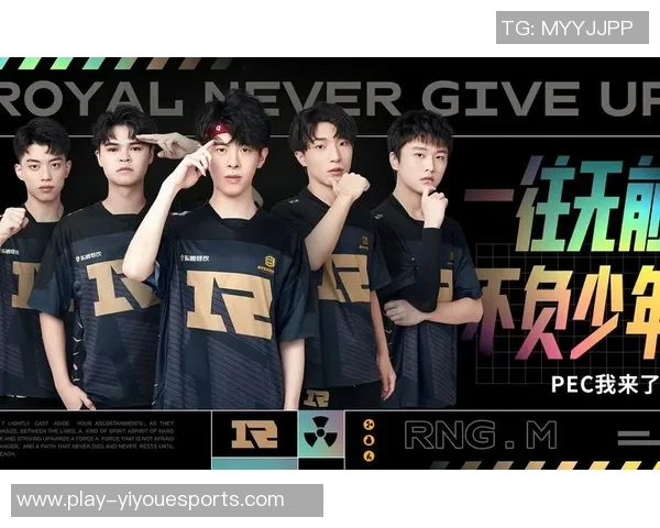 和平精英巨献揭秘RNG战队的战术意识与团队协作之道 和平精英巨献揭秘RNG战队的战术意识与团队协作之道