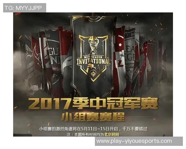 深入探讨DOTA2WE团队配合策略与战术分析的关键要素