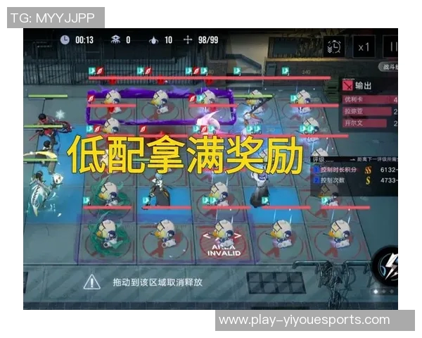 和平精英战术WE整体压制体系解析与实战应用探讨实时数据 和平精英战术WE整体压制体系解析与实战应用探讨实时数据