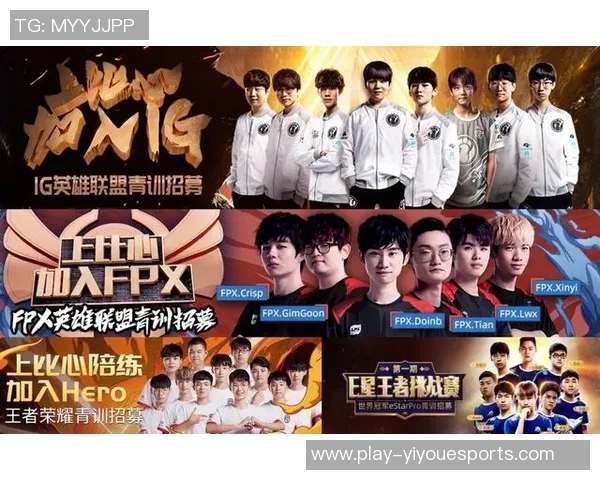 esports数据FPX战队强势崛起王者荣耀配合排行榜荣登第二名引发热议 esports数据FPX战队强势崛起王者荣耀配合排行榜荣登第二名引发热议