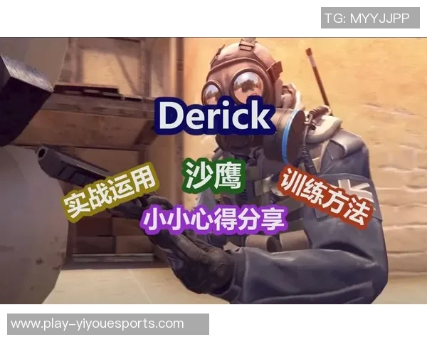 电竞新闻吴敏深度解析CSGO游戏技巧与心得分享，助你提升竞技水平